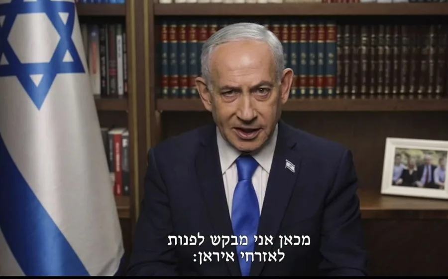 Netanyahu: El ataque eliminará «la amenaza existencial» que supone el régimen iraní Netanyahu
